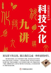 末世希望之光
