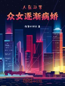 三味青春
