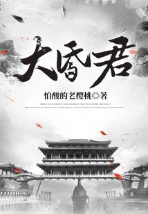 重生：从同阶最弱开始