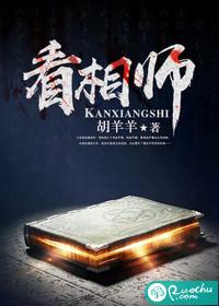 足球之神重生，我与梅罗争金球