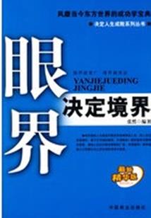超日常