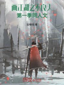 我的仙道院