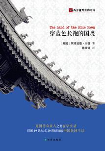 镜界边缘