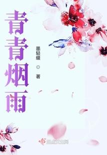 轻风扬絮