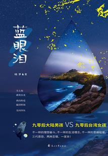 蒸蒸日上的二次元从漫画开始