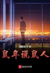 重生女的伪少旅