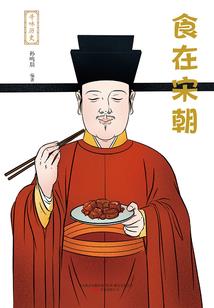 叶大师降临