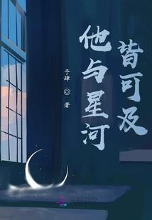 末世传承系统