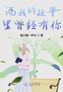 少年，想修仙吗