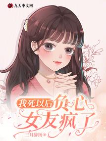 女孩与灵祖