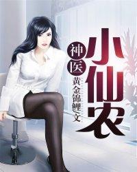 综漫之混乱的世界