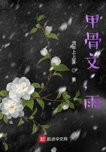 神上之破凡尘