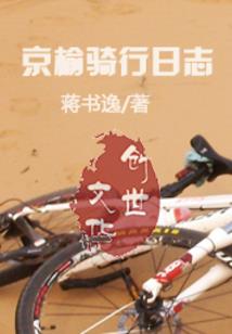 妻主，还债吧。