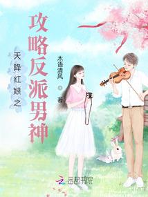 快穿之女主大人别黑化