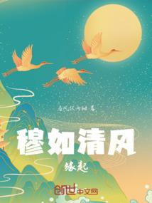 纷争前夜：极北的寒风