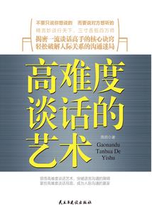 百年轮回只为遇见你