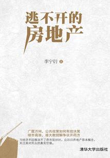 初寒之下蔷薇开