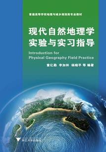 西明王朝