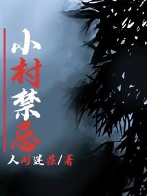 极恶生悲