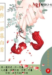 往生缘情