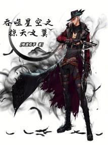 反转的时光