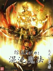 新地底探险记