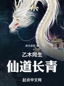 末世之进化之种
