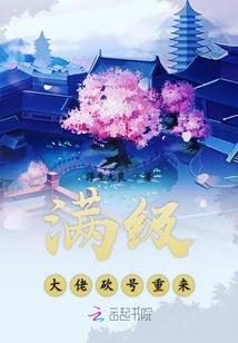 我在阳间走阴路