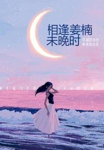 剑鼎春秋