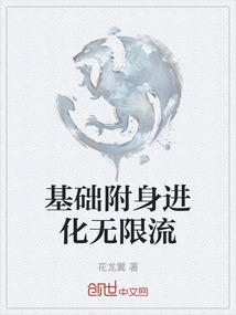 反派：开局暴打茶艺大师！