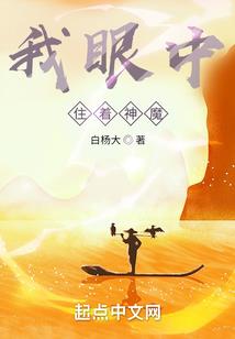 契约使魔与伙伴与魔王