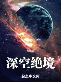 快穿！沦落物品