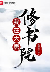 浮生仍残梦