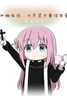 仇徒