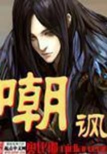 致命武力之蜕变