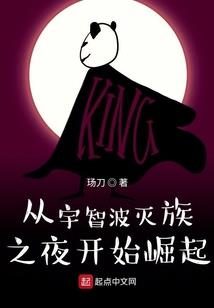 空间碰撞之位面战争