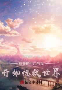 浮生碧落乱世殇