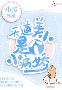 与我温暖