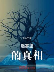 神炎魔人