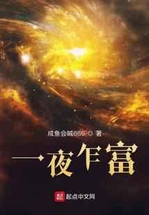 伊依我心