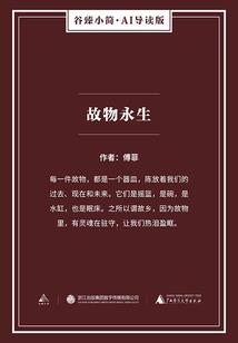 无敌的我又死了