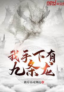 黑金时代的爱情方程式