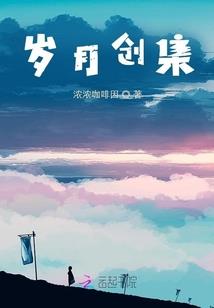 九界魔皇