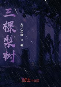 无限世界人类崛起