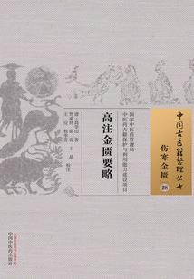 地狱风云