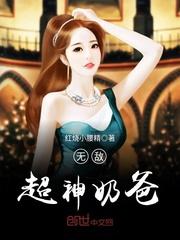 忠犬二哈
