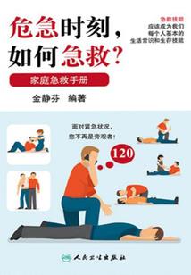 网游之嗜血神灵