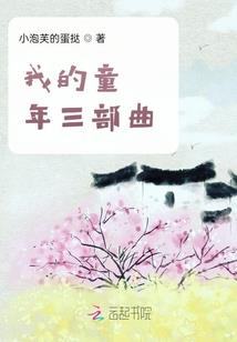 皇朝御舞桐花顺