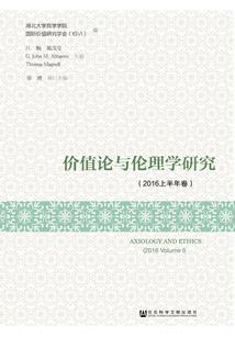 空龙魔痕
