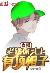 我是礼物